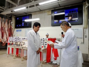 第19回 公益財団法人加古川食肉公社牛枝肉共励会　黒毛和種の部 最優秀賞牛出品者の表彰（加古川食肉公社・平井理事長）