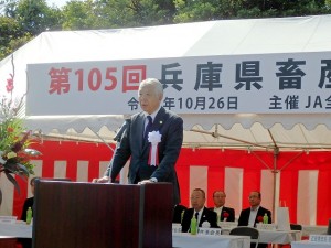 2023年10月26日(木)　第105回　兵庫県畜産共進会 （但馬家畜市場）　兵庫県畜産共進会 福本会長あいさつ