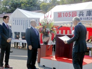 2023年10月26日(木)　第105回　兵庫県畜産共進会 （但馬家畜市場）　褒賞授与　種牛の部　団体優勝　JAたじま