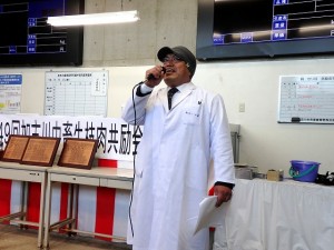 2023年11月24日(金)　加古川中畜牛枝肉共励会　セリ前　加古川中央畜産荷受株式会社・平井社長あいさつ