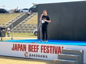 2023年11月03日(金・祝)＆04日（土）　JAPAN BEEF FESSTIVAL in Kakogawa　加古川食肉産業協同組合　大浦理事長あいさつ