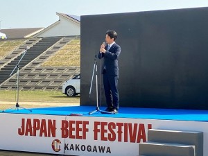 2023年11月03日(金・祝)＆04日（土）　JAPAN BEEF FESSTIVAL in Kakogawa　加古川市　岡田市長あいさつ