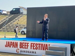 2023年11月03日(金・祝)＆04日（土）　JAPAN BEEF FESSTIVAL in Kakogawa　 公益社団法人日本食肉格付協会　大野会長あいさつ