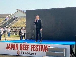 2023年11月03日(金・祝)＆04日（土）　JAPAN BEEF FESSTIVAL in Kakogawa　公益財団法人加古川食肉公社　平井理事長あいさつ