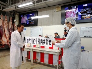 2023年12月12日(火)　加古川和牛枝肉共励会　最優秀賞牛購買者の表彰（加古川和牛流通推進協議会・中村会長）