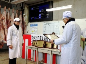 2024年2月2日(金)　兵庫県地域ブランド牛枝肉共励会　団体優勝の表彰（神戸肉流通推進協議会・福本会長）