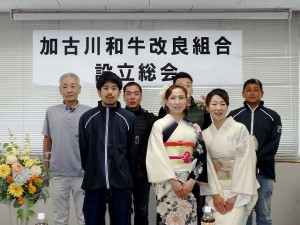 2024年4月8日(月)　加古川和牛改良組合設立総会　加古川和牛改良組合　組合員の皆さん