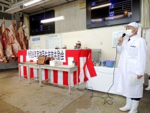 2024年5月17日(金)　令和６年度 神戸牛枝肉共励会　せり前　全農兵庫県本部・田口畜産部長あいさつ