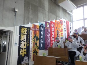 2025年2月7日(金)　兵庫県地域ブランド牛枝肉共励会　セリ場　地域ブランド牛の幟
