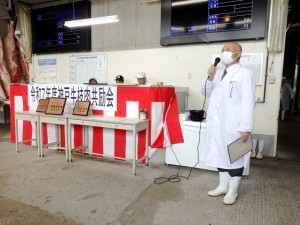 2025年4月25日(金)　令和７年度 神戸牛枝肉共励会	せり前　全農兵庫県本部・田口畜産部長あいさつ