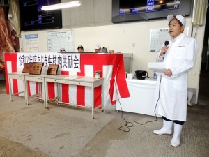 2025年5月16日(金)　たじま牛枝肉共励会　せり前　兵庫県肉用牛肥育協議会・西村会長あいさつ