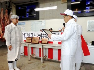 2025年5月16日(金)　たじま牛枝肉共励会　最優秀賞牛出品者の表彰（兵庫県肉用牛肥育協議会・西村会長）