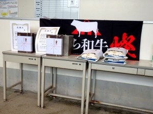 2025年6月13日(金)　長門大津肥牛部会枝肉研究会　せり場　入賞牛購買者記念品