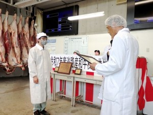 2025年6月20日(金)　淡路産和牛枝肉共励会	　最優秀賞牛出品者の表彰（淡路畜産農業協同組合連合会・乙井代表理事副会長）