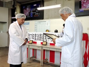 2025年6月20日(金)　淡路産和牛枝肉共励会	　最優秀賞牛購買者の表彰（淡路畜産農業協同組合連合会・乙井代表理事副会長）