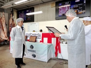 2025年6月27日(金)　第17回　JA全農くみあい飼料㈱西日本枝肉共励会　名誉賞牛購買者の表彰（JA全農くみあい飼料㈱常務取締役 西日本事業本部 廣岡本部長）