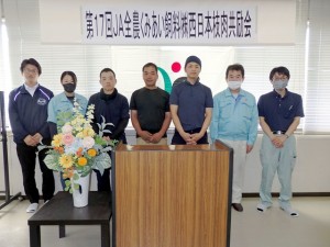 2025年6月27日(金)　第17回　JA全農くみあい飼料㈱西日本枝肉共励会　入賞牛出品者の皆さん