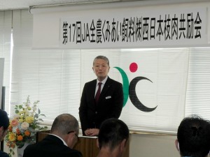 2025年6月27日(金)　第17回　JA全農くみあい飼料㈱西日本枝肉共励会　JA全農くみあい飼料㈱ 常務取締役 西日本事業本部 廣岡本部長　あいさつ