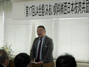 2025年6月27日(金)　第17回　JA全農くみあい飼料㈱西日本枝肉共励会　全国農業協同組合連合会畜産総合対策部・山崎次長 あいさつ