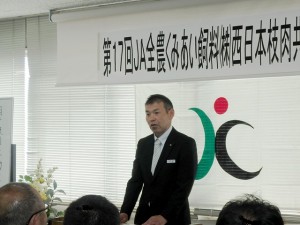 2025年6月27日(金)　第17回　JA全農くみあい飼料㈱西日本枝肉共励会　JA全農くみあい飼料㈱西日本事業本部 近畿支店 永畑支店長　あいさつ