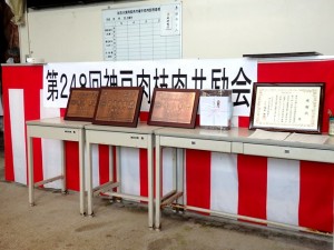 2025年7月11日(金)　神戸肉枝肉共励会　セリ場　入賞牛購買者記念品と感謝状