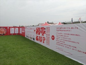 2025年9月13日･14日　JAPAN BEEF FESTIVAL in KAKOGAWA 2025　加古川和牛試食ブースへの通路