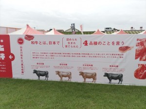 2025年9月13日･14日　JAPAN BEEF FESTIVAL in KAKOGAWA 2025　加古川和牛試食ブースへの通路