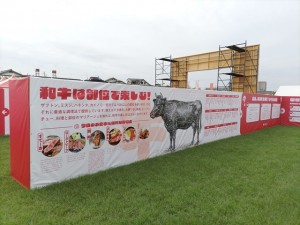 2025年9月13日･14日　JAPAN BEEF FESTIVAL in KAKOGAWA 2025　加古川和牛試食ブースへの通路