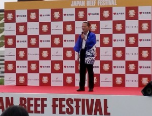 2025年9月13日･14日　JAPAN BEEF FESTIVAL in KAKOGAWA 2025　(公社)日本食肉格付協会　大野会長あいさつ
