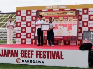 2025年9月13日･14日　JAPAN BEEF FESTIVAL in KAKOGAWA 2025　SHIKATAGYU AWARD 表彰式