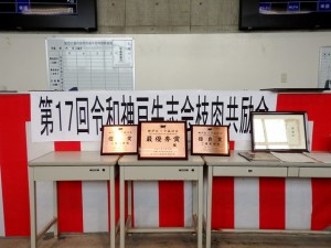 セリ場 入賞牛購買者記念品と感謝状 2025年9月12日(金) 令和神戸牛志会枝肉共励会 セリ場 入賞牛購買者記念品と感謝状
