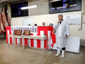 せり前 神戸肉流通推進協議会・谷元事務局長あいさつ 2026年3月13日(金) 神戸肉枝肉共励会 せり前 神戸肉流通推進協議会・谷元事務局長あいさつ