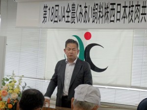 2026年6月19日(金)　JA全農くみあい飼料㈱西日本枝肉共励会　JA全農ミートフーズ㈱西日本営業本部 牛肉営業部 宮川部長　販売情勢報告