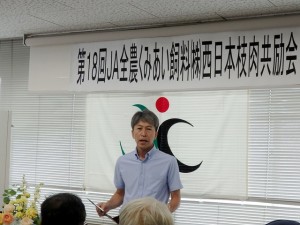 2026年6月19日(金)　JA全農くみあい飼料㈱西日本枝肉共励会　加古川市産業経済部・上田部長 あいさつ