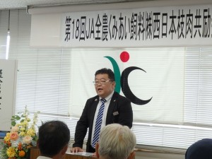 2026年6月19日(金)　JA全農くみあい飼料㈱西日本枝肉共励会　全国農業協同組合連合会畜産総合対策部・山崎次長 あいさつ