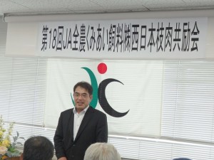 2026年6月19日(金)　JA全農くみあい飼料㈱西日本枝肉共励会　加古川中央畜産荷受株式会社・平井社長 あいさつ
