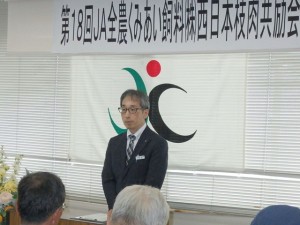 2026年6月19日(金)　JA全農くみあい飼料㈱西日本枝肉共励会　JA全農くみあい飼料㈱西日本事業本部 四国支店 平尾支店長　あいさつ